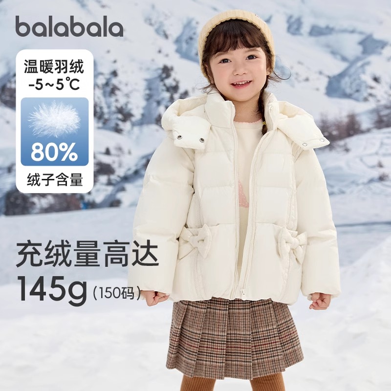 巴拉巴拉羽绒服女童面包服外套潮