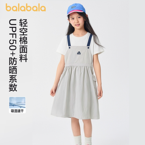 巴拉巴拉连衣裙女童速干工装裙子
