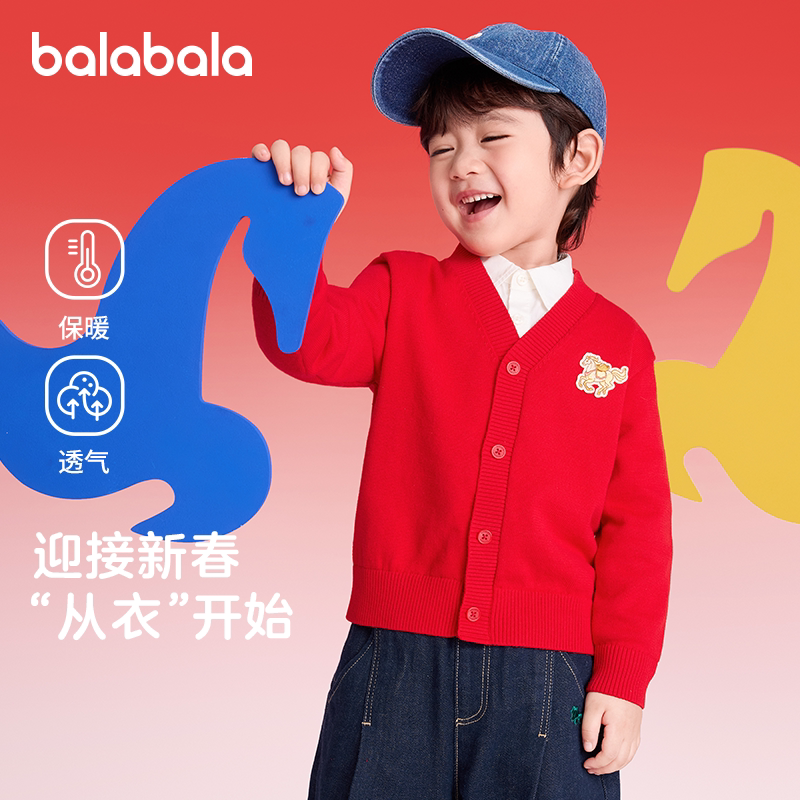 巴拉巴拉男童毛衣开衫外套新款红色新年款针织衫女童内搭打底上衣