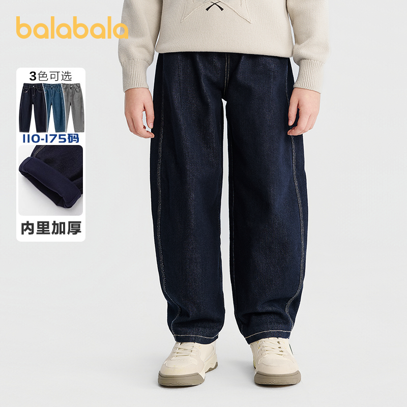 巴拉巴拉牛仔裤男童宽松萝卜裤潮