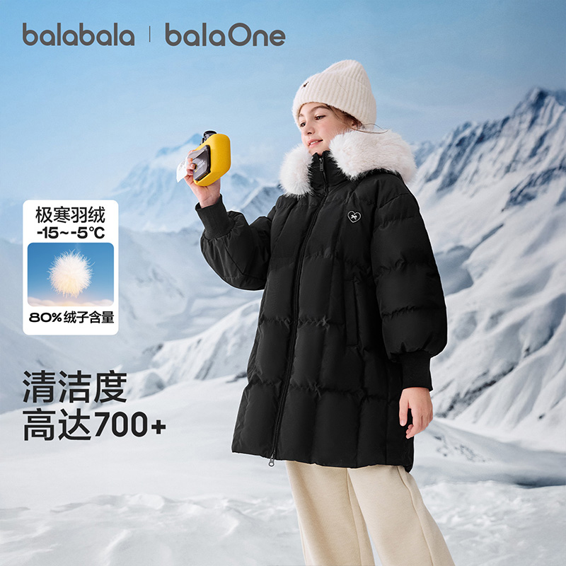 巴拉巴拉balaOne羽绒服防护外套
