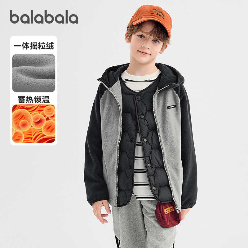 【商场同款】巴拉巴拉童装儿童外套男童宝宝女童春秋冬摇粒绒开衫,童装/婴儿装/亲子装,普通外套,淘宝优惠券,粉丝福利购,淘宝优惠卷