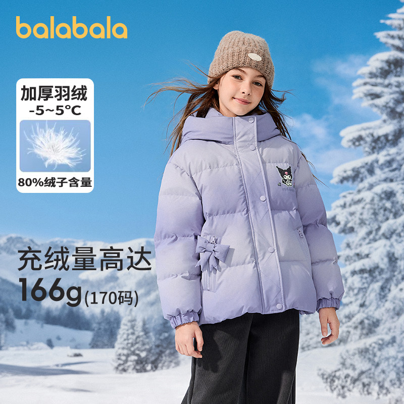 库洛米IP加厚女童羽绒服
