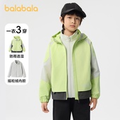 巴拉巴拉男童外套儿童2025春秋新款 大童户外运动防水三合一两件套