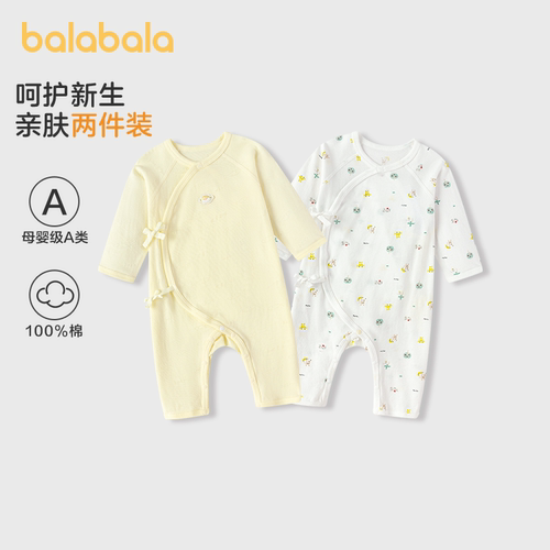 巴拉巴拉宝宝夏季连体衣两件装