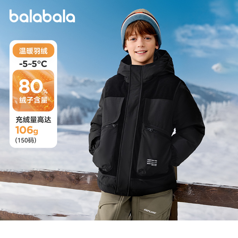 巴拉巴拉balaOne羽绒服假两件潮