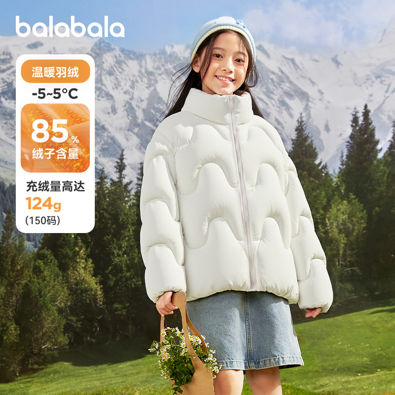 巴拉巴拉balaOne羽绒服女童外套