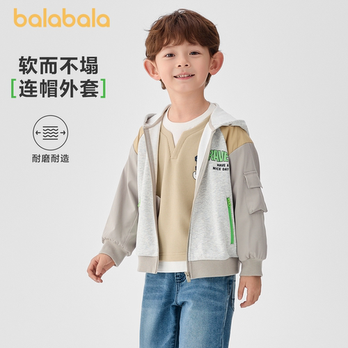 巴拉巴拉外套男童连帽拼色户外风