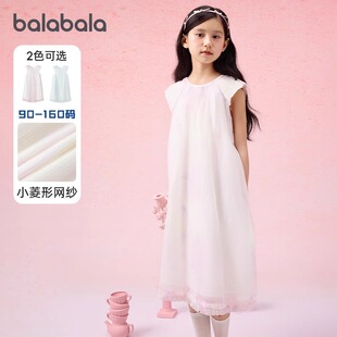 【商场同款】巴拉巴拉女童裙子儿童连衣裙2025新款夏装渐变网纱裙