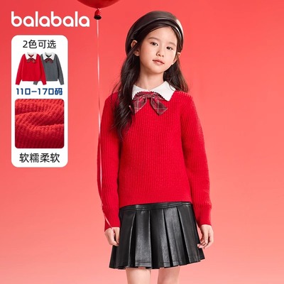 巴拉巴拉针织衫女童洋气翻领毛衫