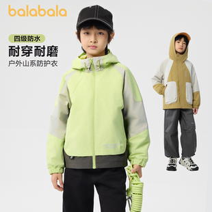 商场巴拉巴拉童装儿童冲锋外套男童防水春秋新款大童防风上衣户外