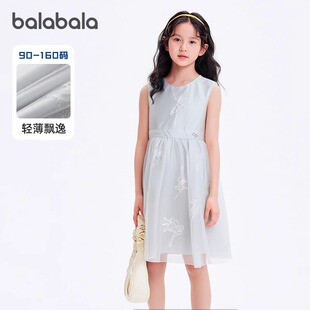 【商场同款】巴拉巴拉女童裙子儿童连衣裙2025新款夏装大童网纱裙