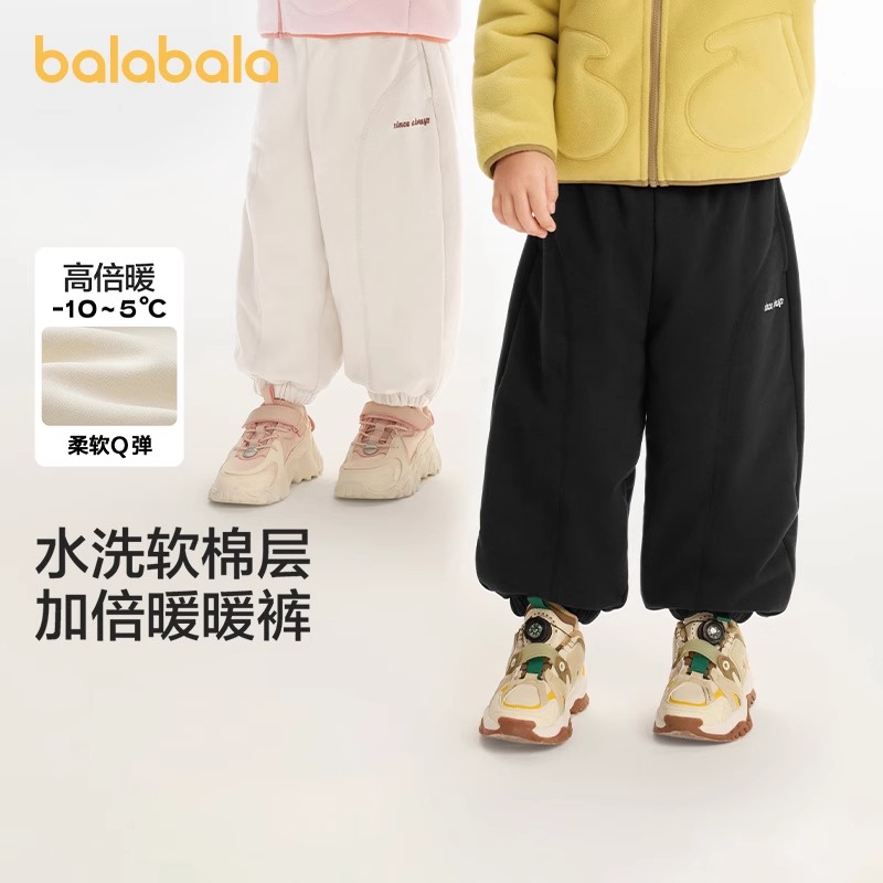 巴拉巴拉长裤男童女童宽松束脚裤