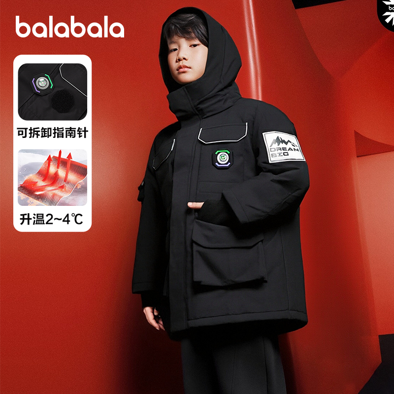 【商场同款】巴拉巴拉男童羽绒服冬季新款中长款中大童外套加厚潮,童装/婴儿装/亲子装,羽绒服,淘宝优惠券,粉丝福利购,淘宝优惠卷