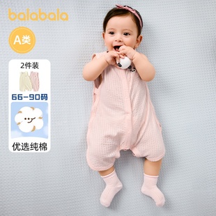 巴拉巴拉新生儿连体衣宝宝包屁衣哈衣爬服2025新款 清爽萌 夏两件装