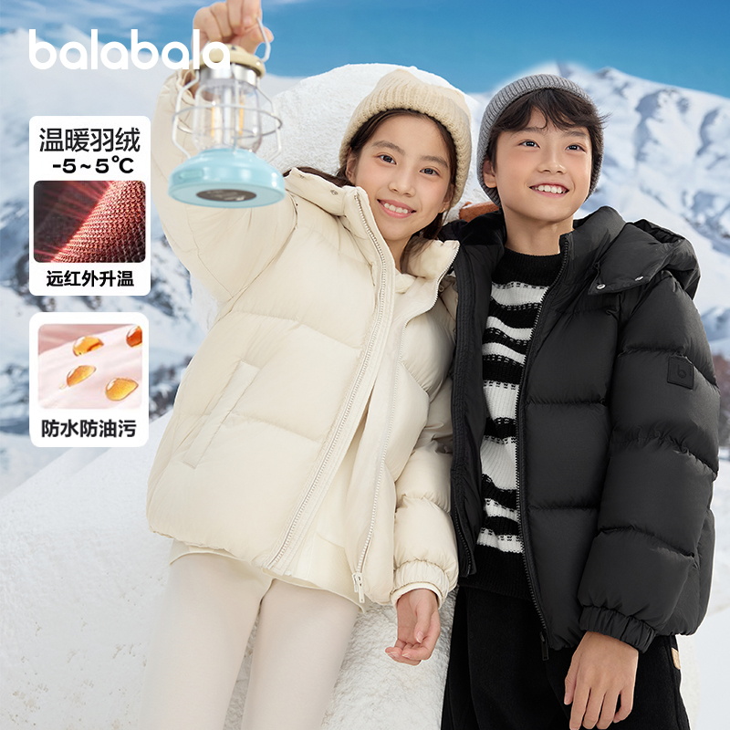 巴拉巴拉羽绒服男童女童外套保暖