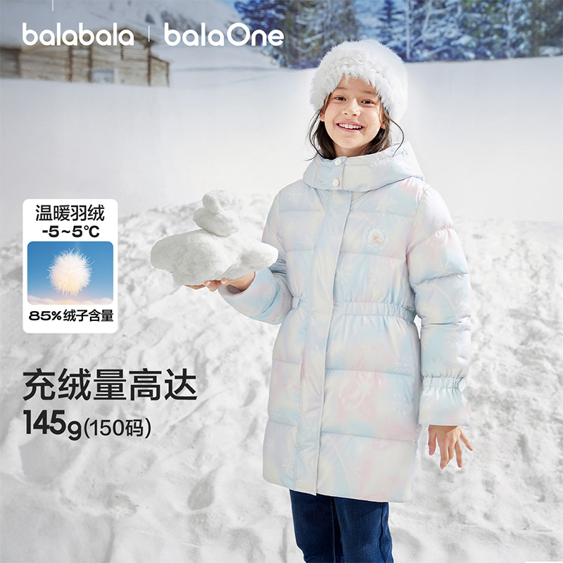 巴拉巴拉balaOne羽绒服防护外套