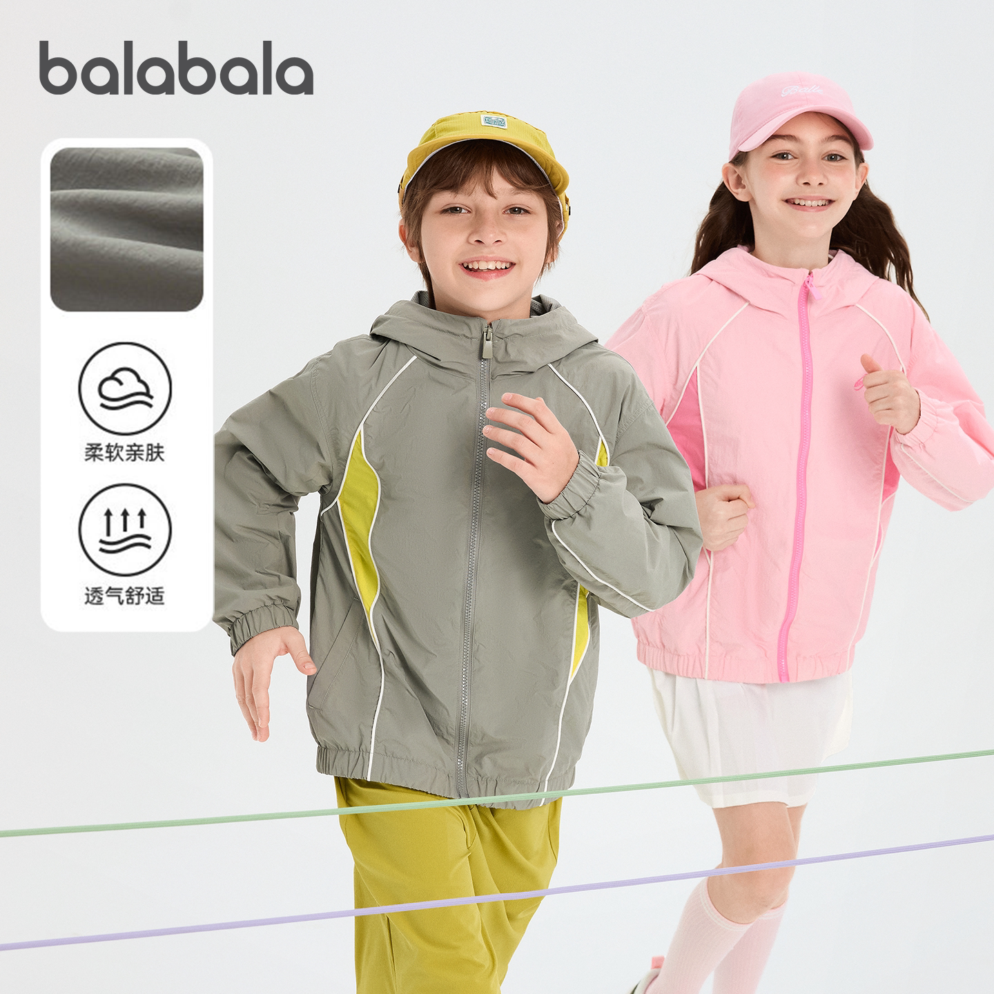 巴拉巴拉bala童装外套印花上衣潮