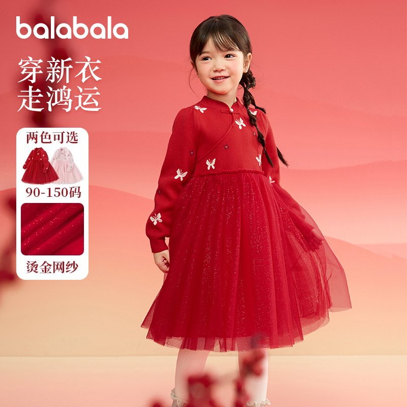 巴拉巴拉童装女童连衣裙儿童裙子针织网纱红色春装新款公主裙新年