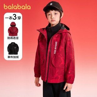 商场巴拉巴拉男童冲锋外套儿童三合一新款春秋防水新年红色两件套