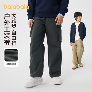 【商场同款】巴拉巴拉童装儿童裤子男童长裤女童春秋款工装裤百搭