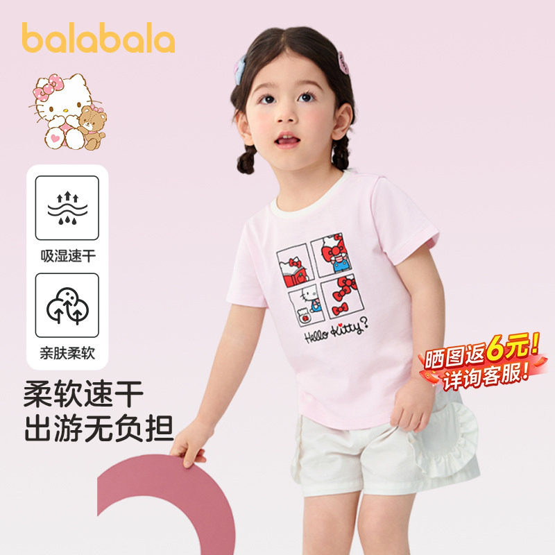 HelloKitty 商场款巴拉巴拉女童短袖t恤儿童夏季新款女孩半袖上衣
