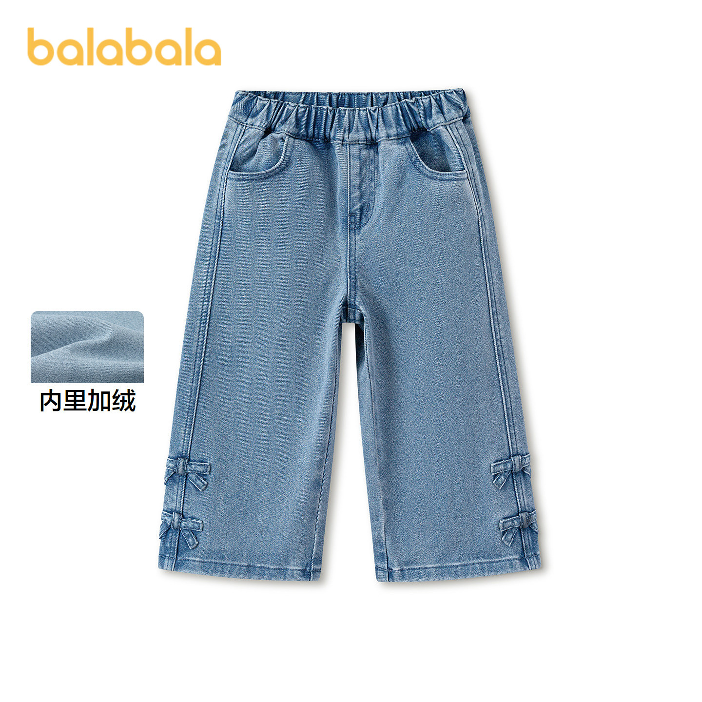 巴拉巴拉balaOne长裤直筒牛仔裤