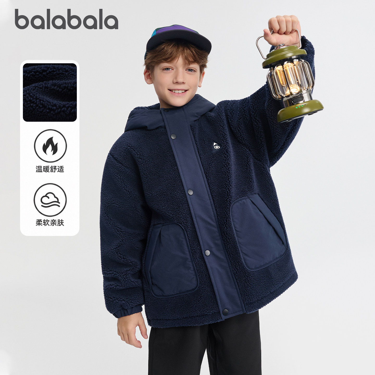 巴拉巴拉bala童装棉服男女童外套