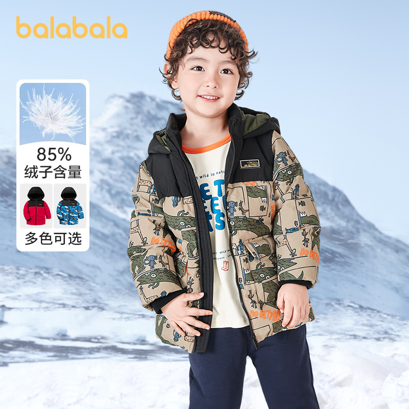 羽绒服巴拉巴拉男童红色