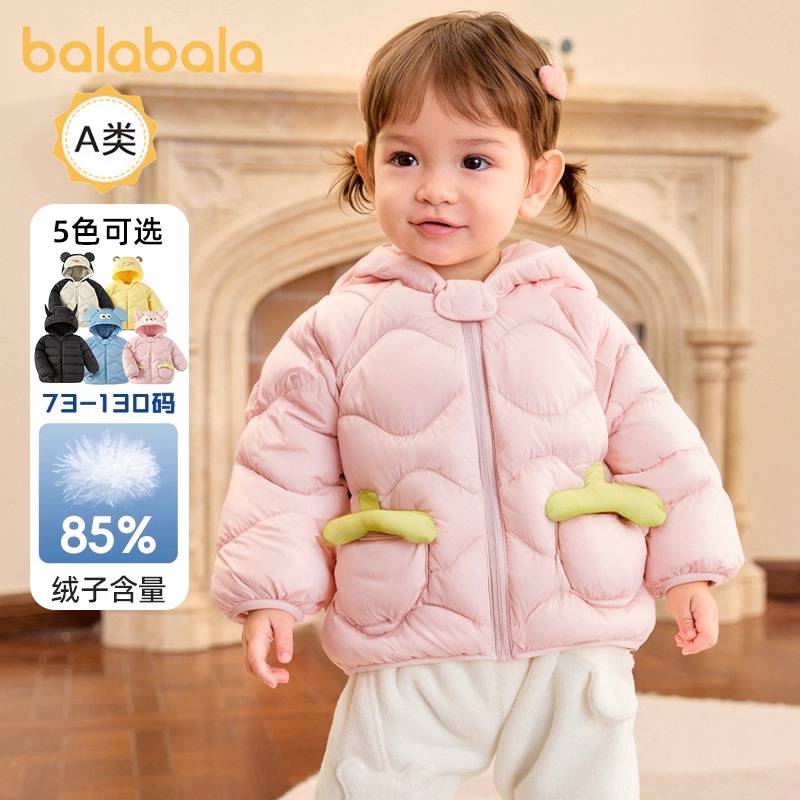 巴拉巴拉羽绒服男童女童三防外套