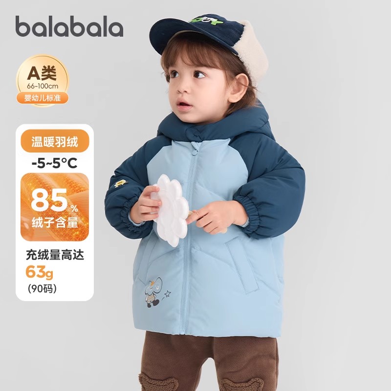 巴拉巴拉balaOne羽绒服宽松连帽