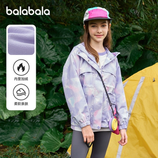 【balaOne】巴拉巴拉童装儿童外套女童上衣2026新款春装防护加绒