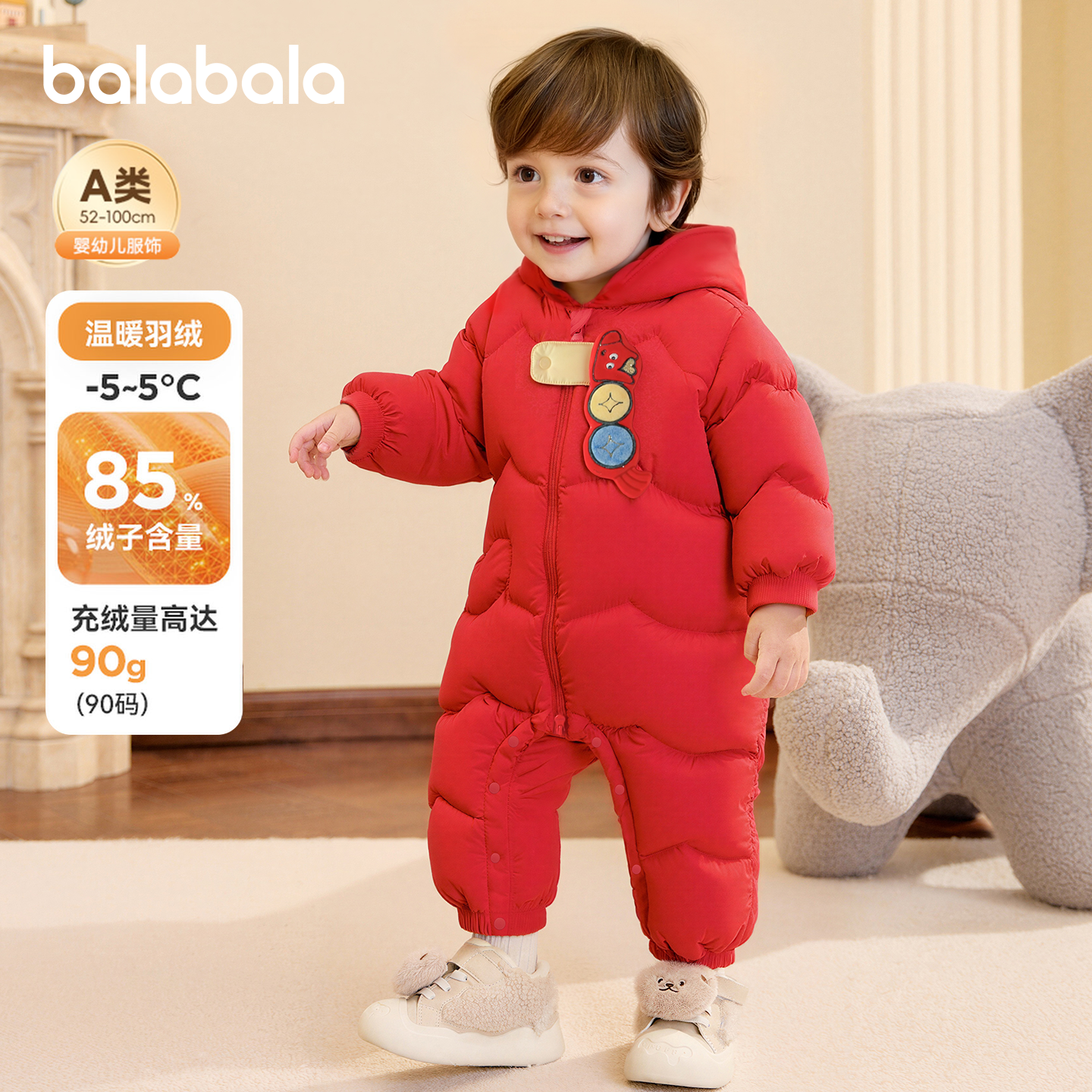 巴拉巴拉婴儿冬季羽绒连体衣男女童爬服2026新款新年红色拜年服萌