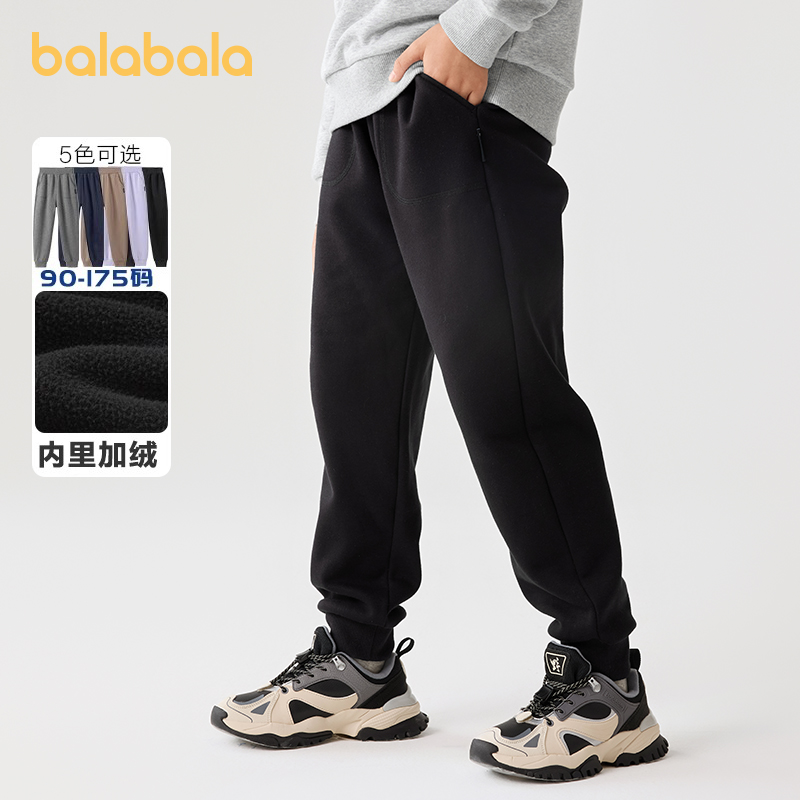 巴拉巴拉长裤男女童加绒休闲裤冬