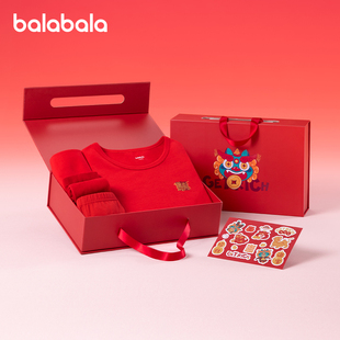 巴拉巴拉儿童新年内衣礼盒内裤袜子男童本命年红秋衣秋裤套装舒适
