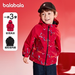 商场同款巴拉巴拉童装男童外套三合一春秋新款加绒两件套新年红色