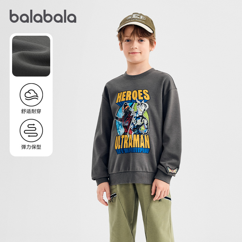 巴拉巴拉长袖卫衣男童上衣时尚潮