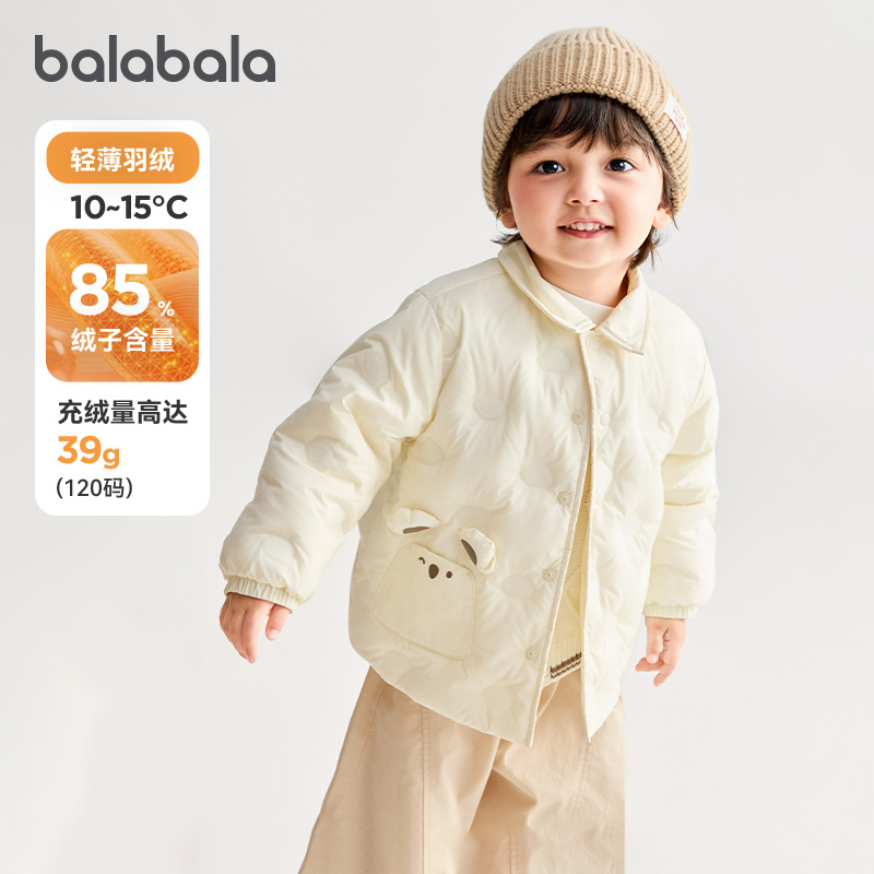 【商场同款】巴拉巴拉宝宝羽绒服衬衫式外套男童女童冬装2025新款