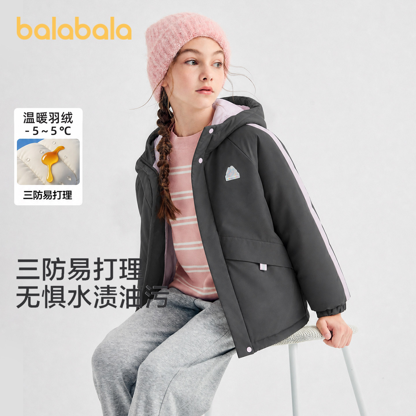 巴拉巴拉羽绒服女童工装风上衣潮