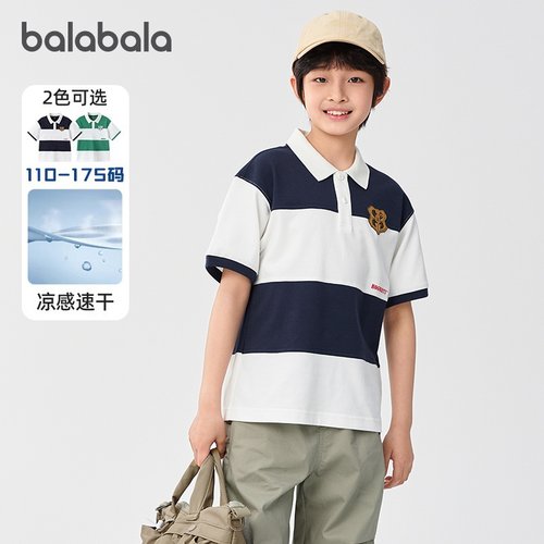 巴拉巴拉短袖T恤男童速干POLO衫