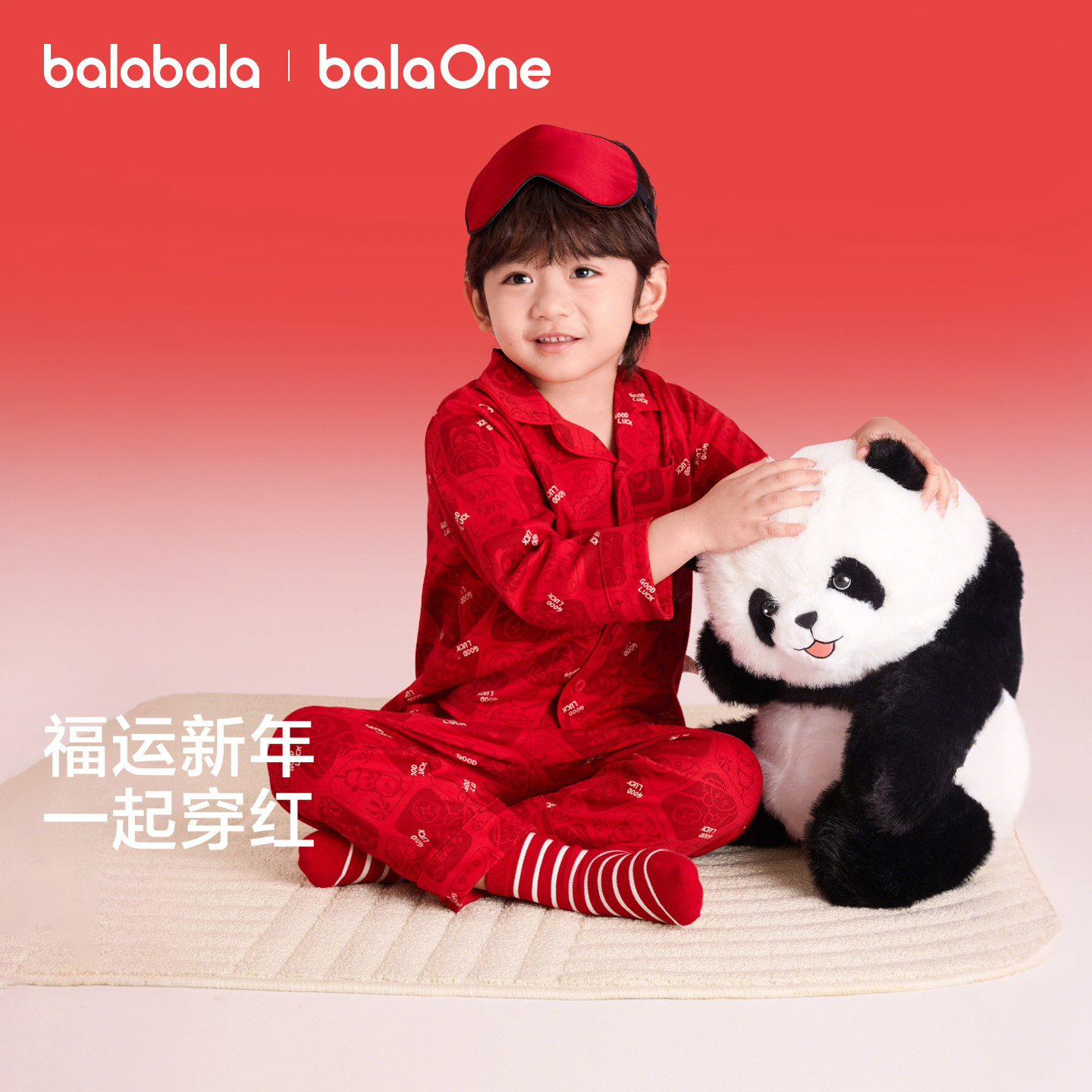 巴拉巴拉bala童装家居服纯棉睡衣