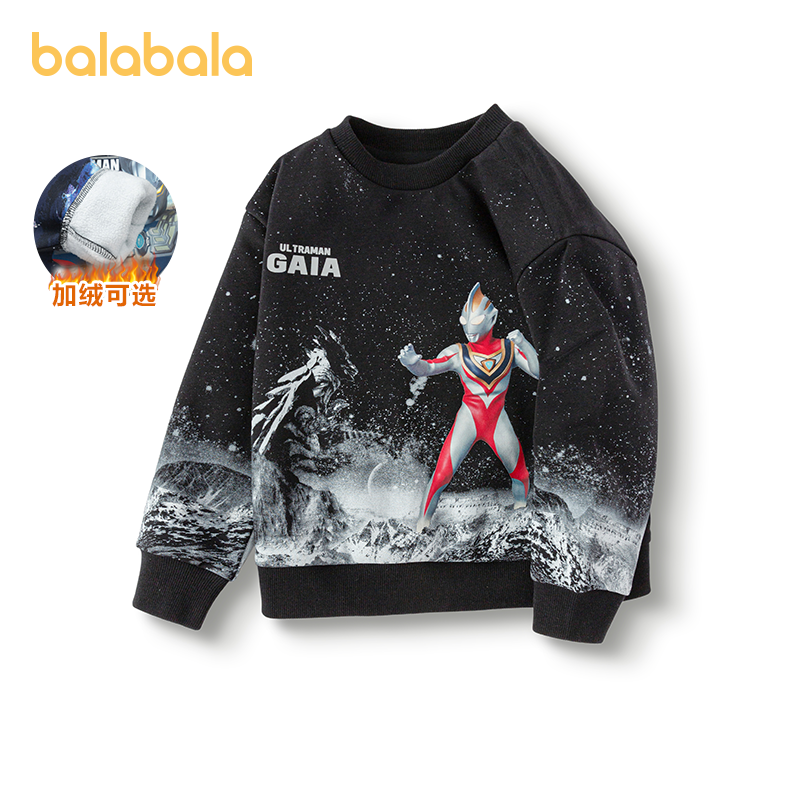 巴拉巴拉秋冬男童棉奥特曼