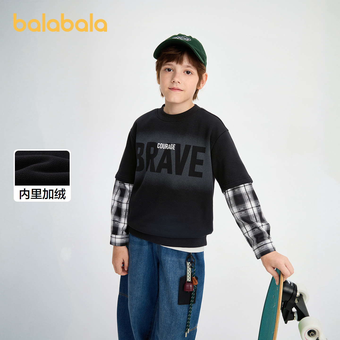 巴拉巴拉balaOne儿童假两件上衣