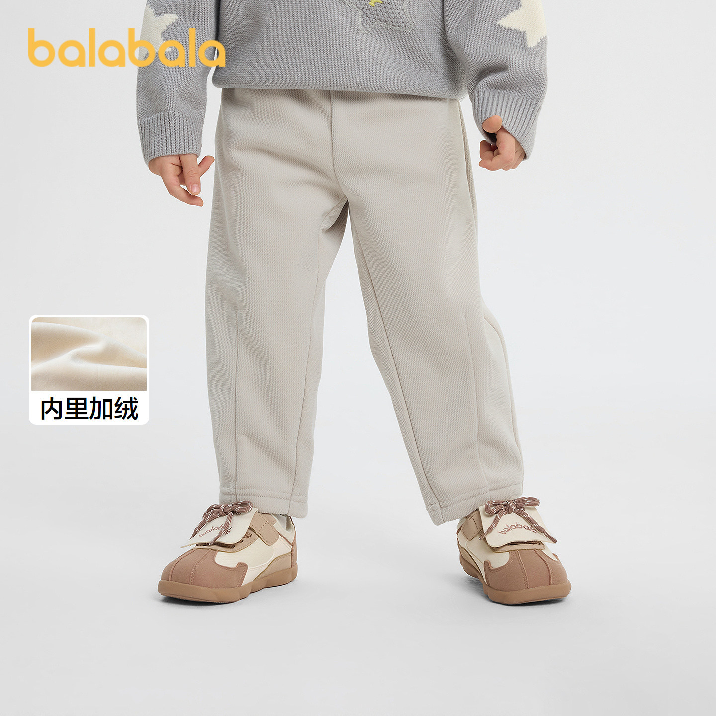 巴拉巴拉balaOne长裤加绒小脚裤