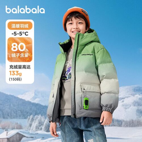 巴拉巴拉羽绒服男童厚款防护外套