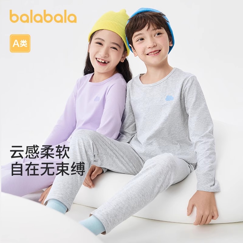 巴拉巴拉男童保暖内衣套装秋衣秋裤儿童春秋季新款睡衣女大童洋气
