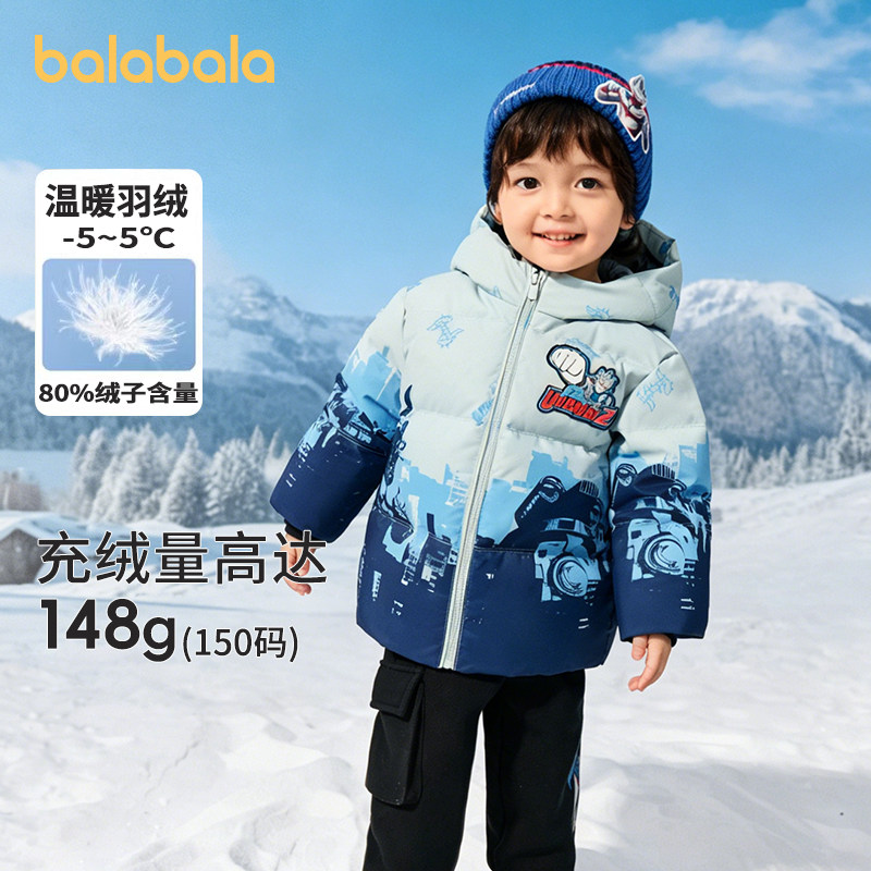 巴拉巴拉奥特曼羽绒服男童暖外套