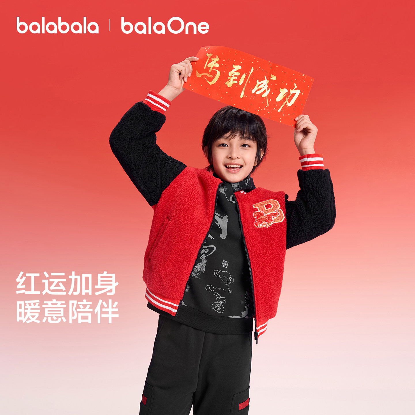 【balaOne】巴拉巴拉童装儿童外套男女童洋气新款春装棒球领棉服