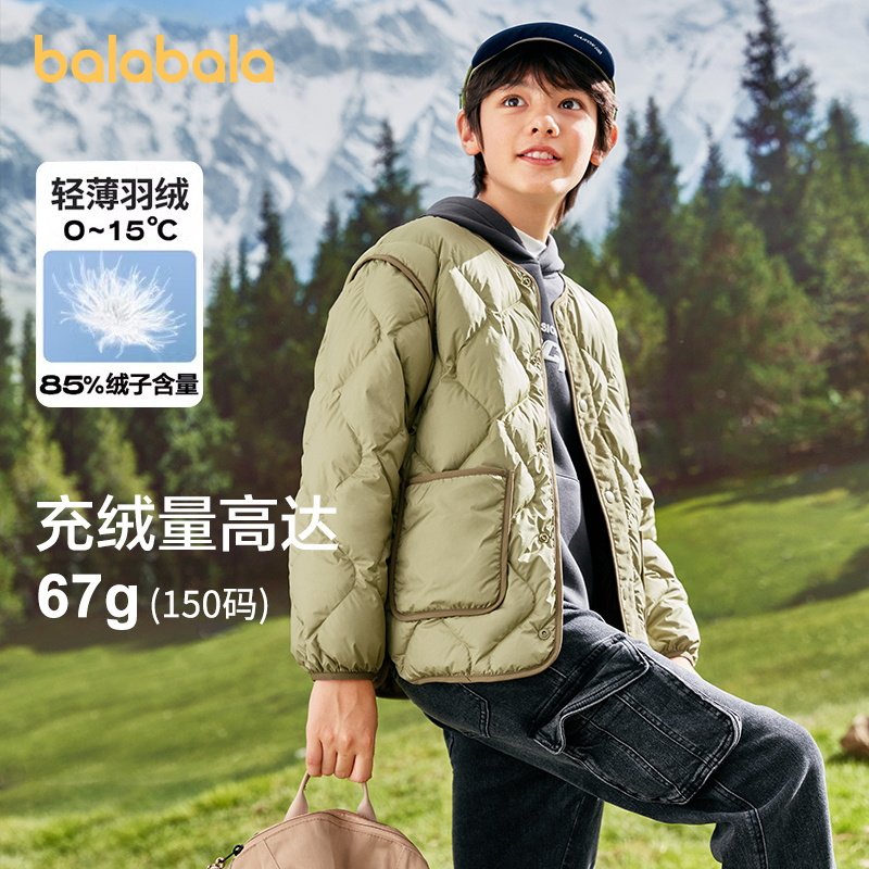 巴拉巴拉童装男童羽绒服秋冬季女小童中大童V领时尚保暖轻薄外套