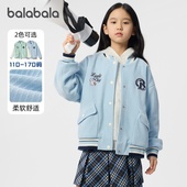 miiiiichan商场巴拉巴拉童装 大童棒球服 女童外套儿童上衣春秋新款